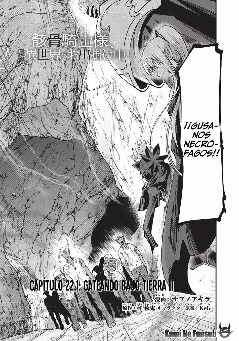 Página 4 del Manga