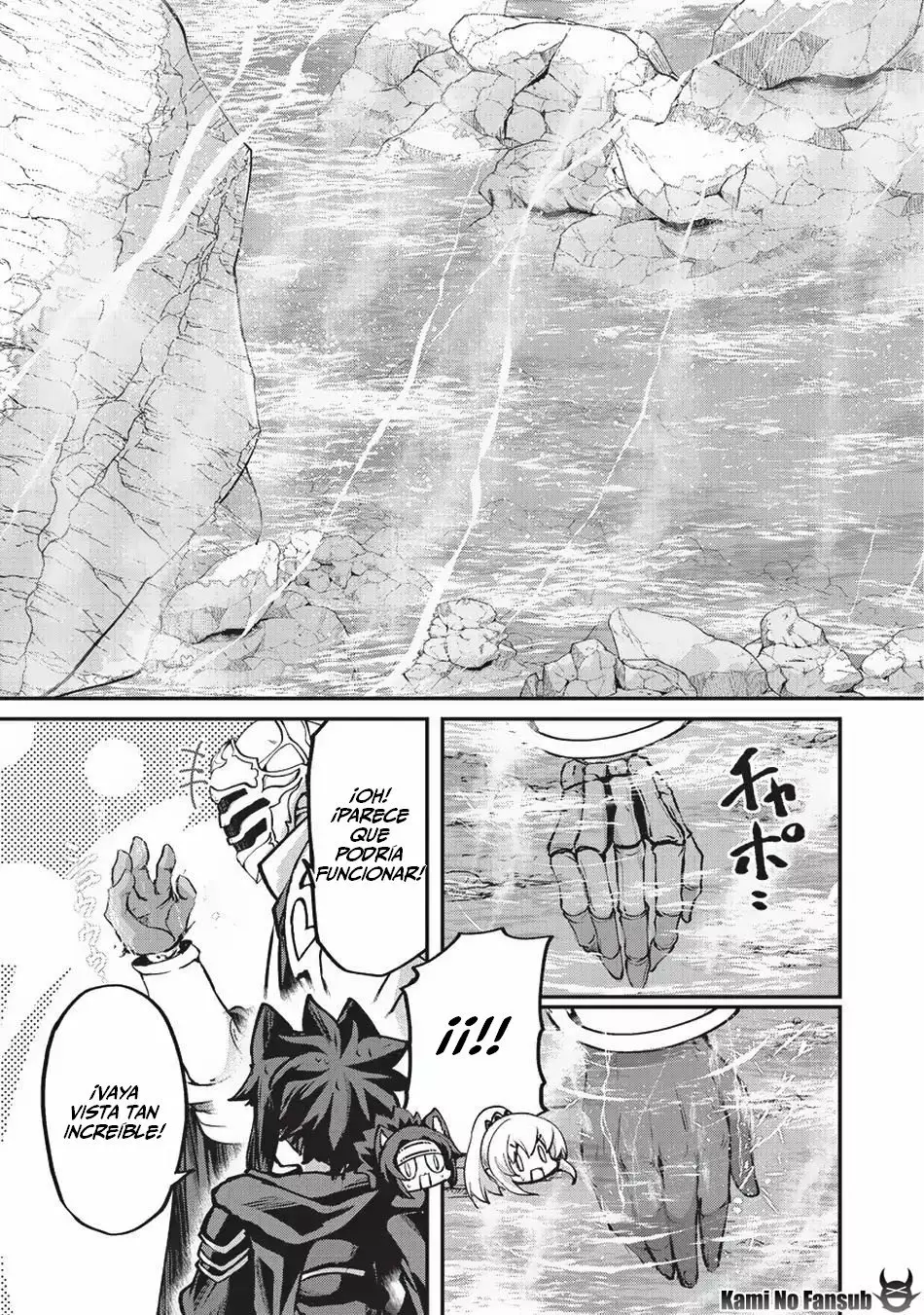 Página 26 del Manga
