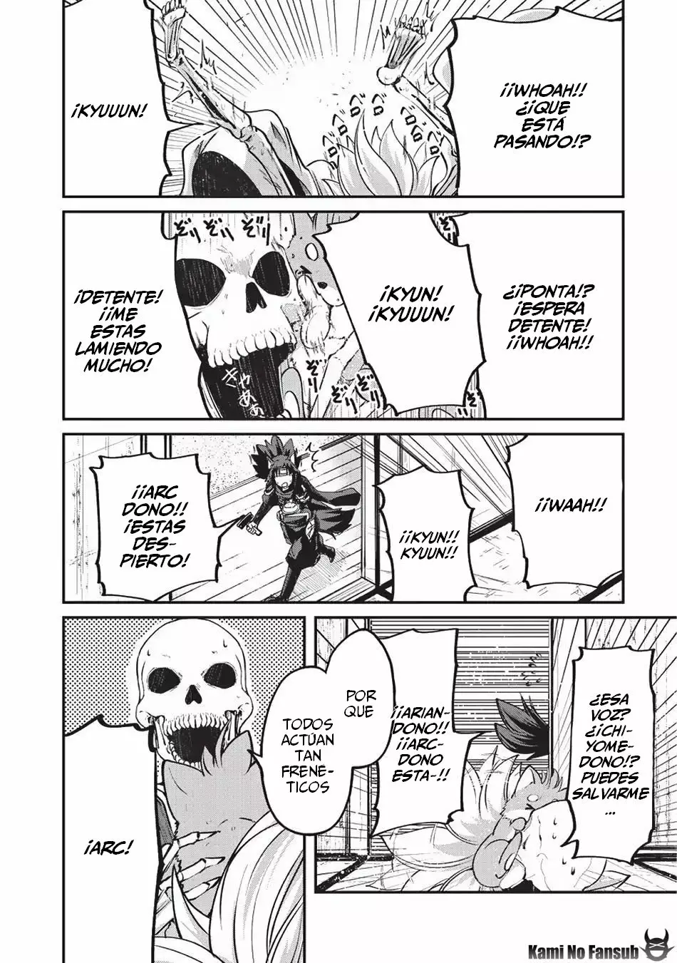 Página 17 del Manga