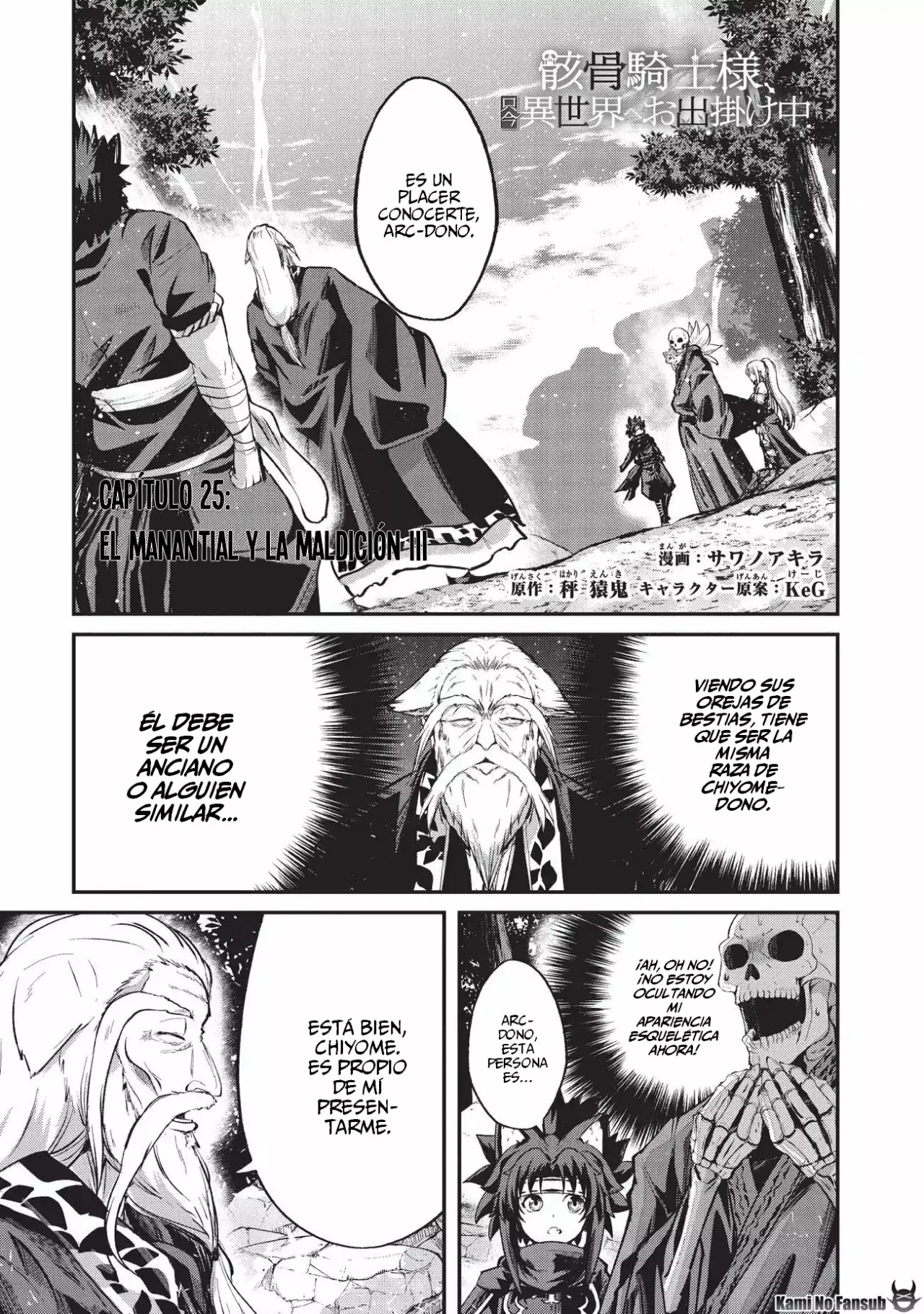Página 3 del Manga