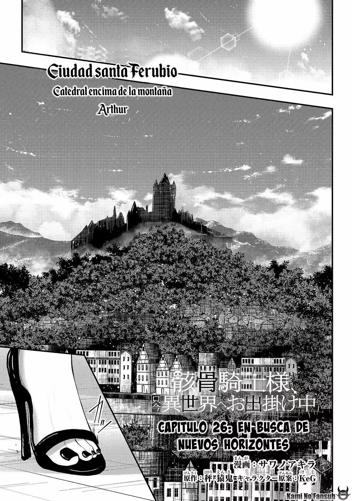Página 3 del Manga
