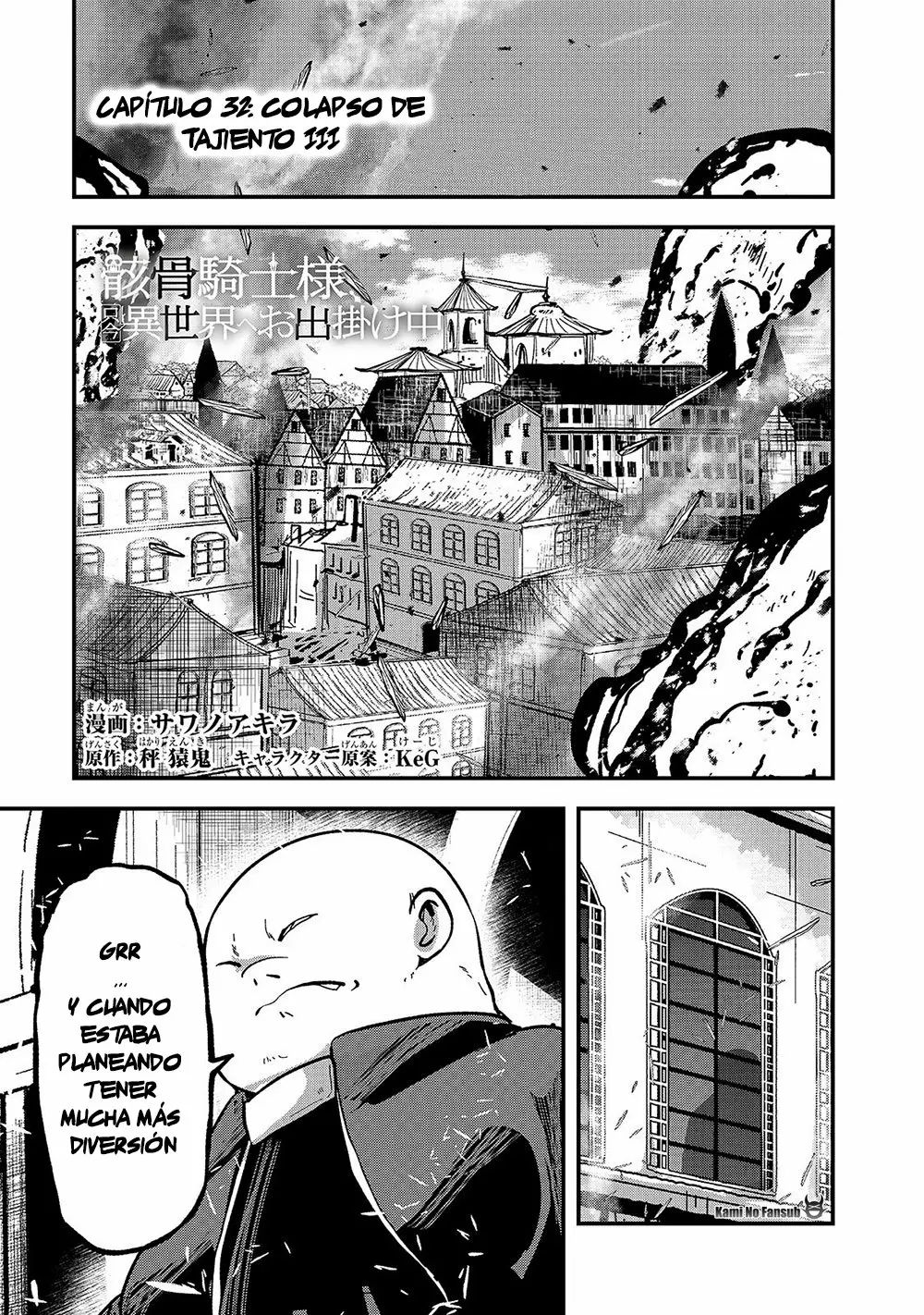 Página 3 del Manga