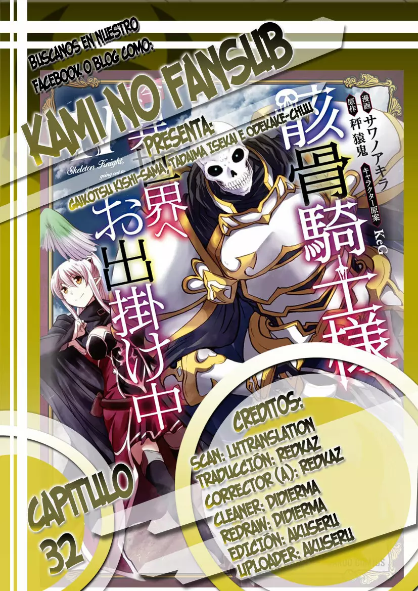 Página 33 del Manga