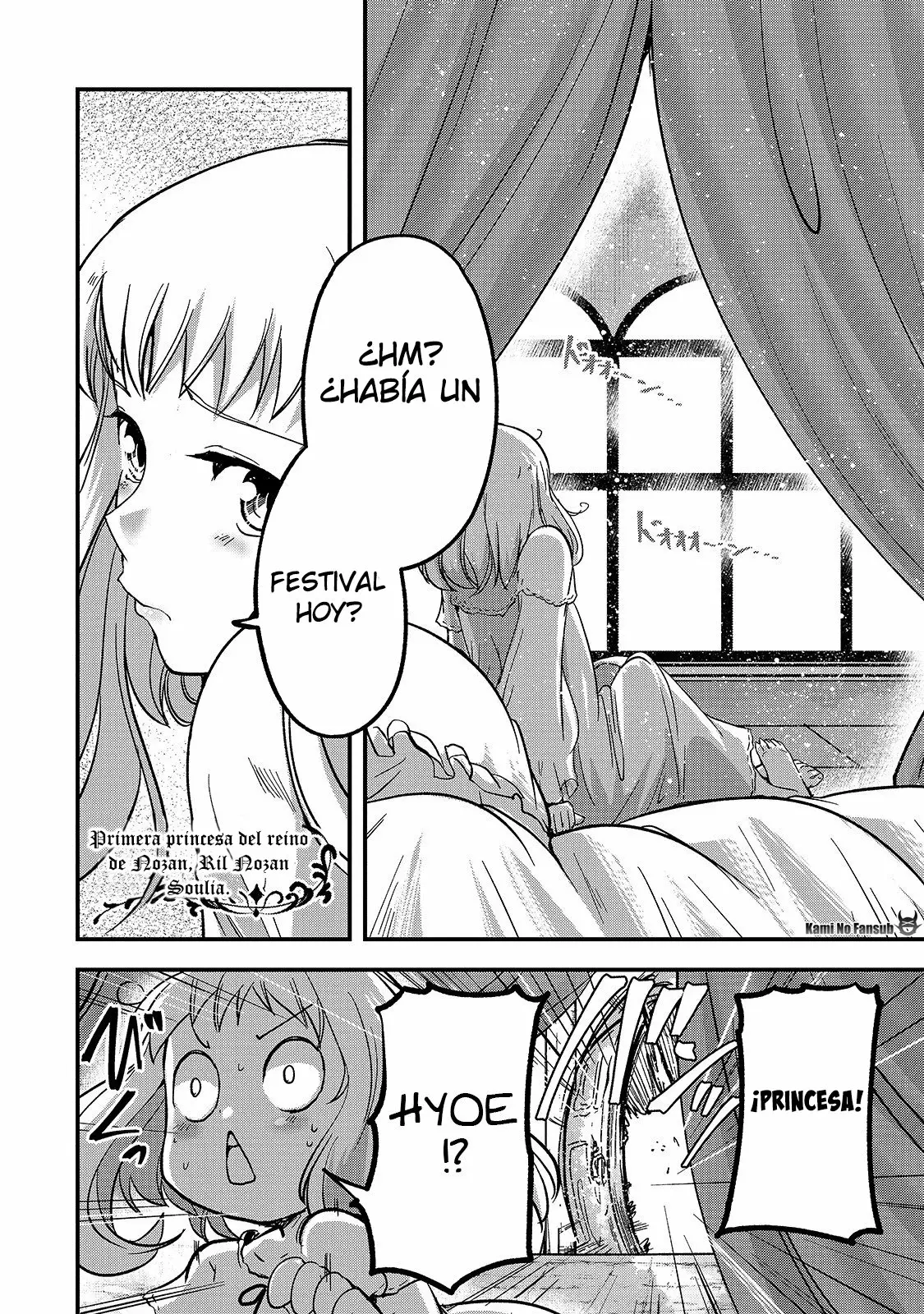 Página 25 del Manga
