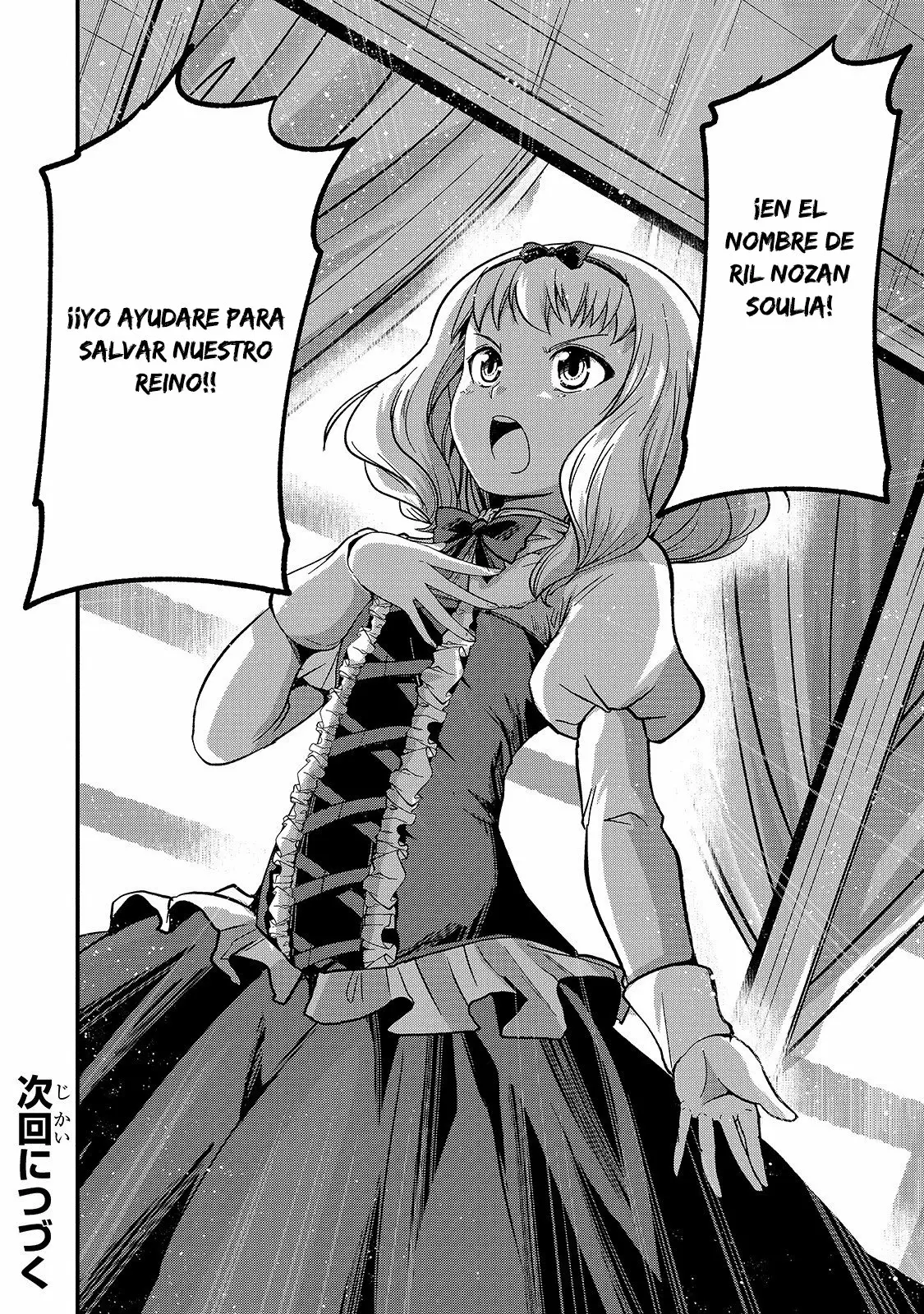 Página 31 del Manga