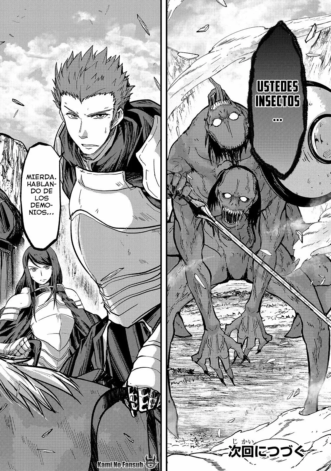 Página 33 del Manga