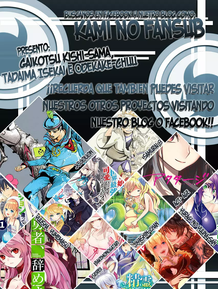 Página 34 del Manga