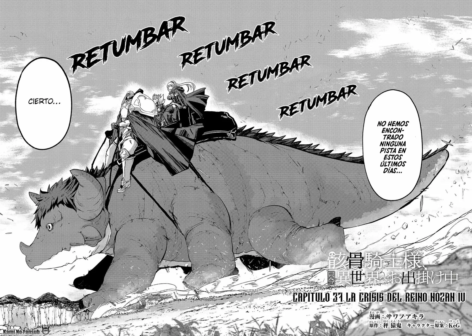 Página 3 del Manga