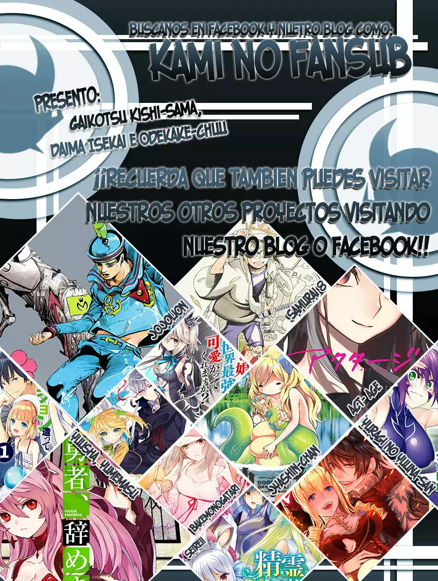 Página 37 del Manga