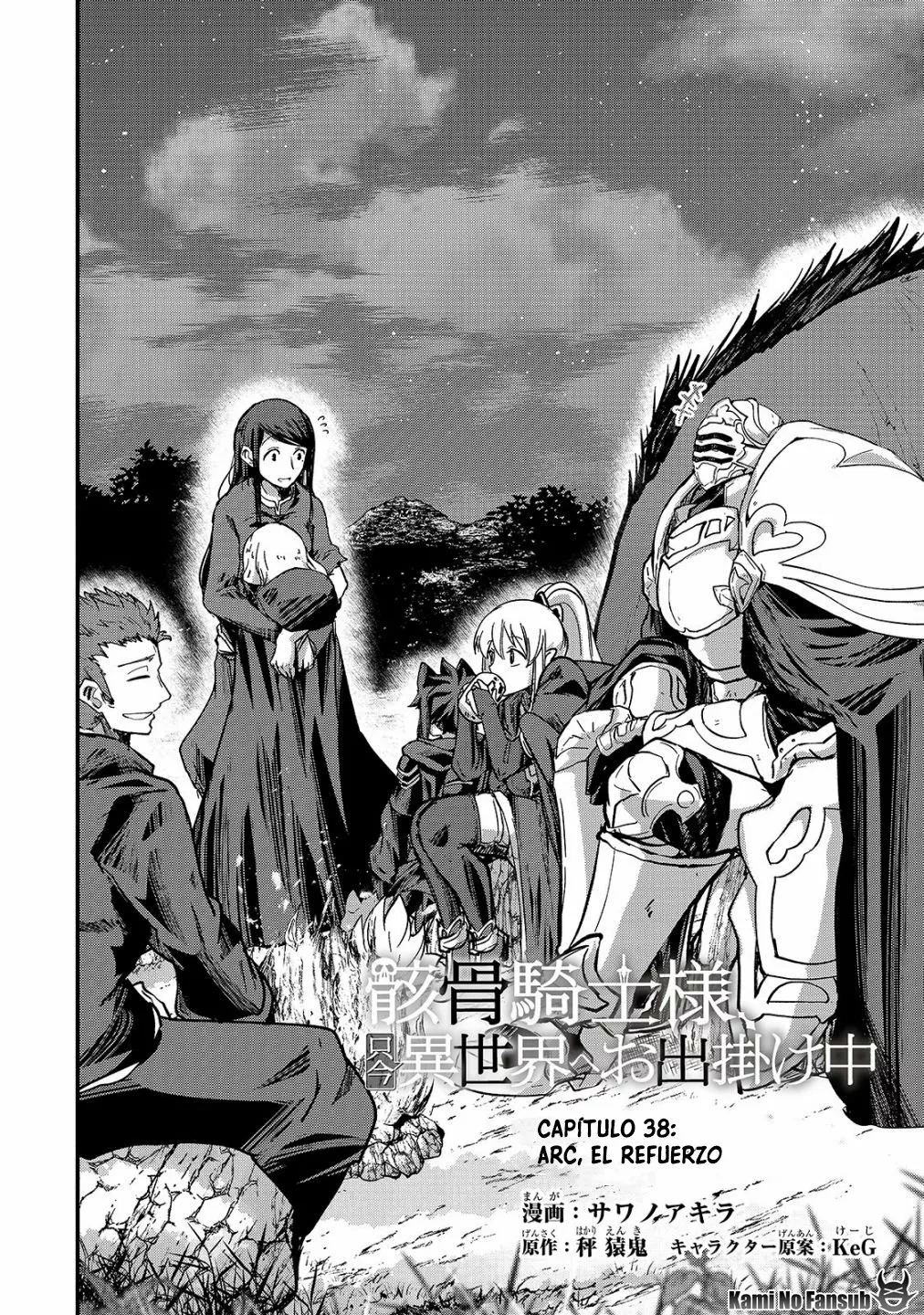 Página 3 del Manga
