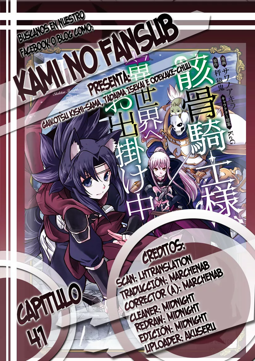 Página 42 del Manga
