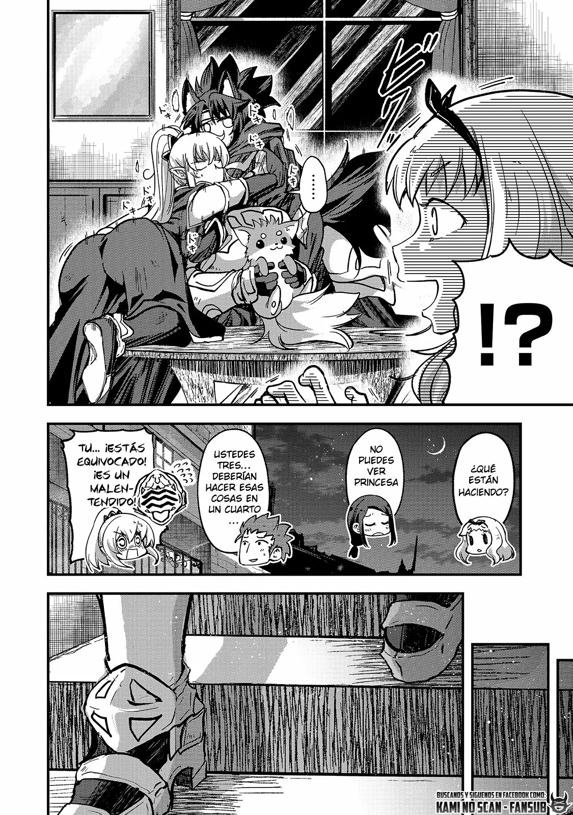 Página 29 del Manga