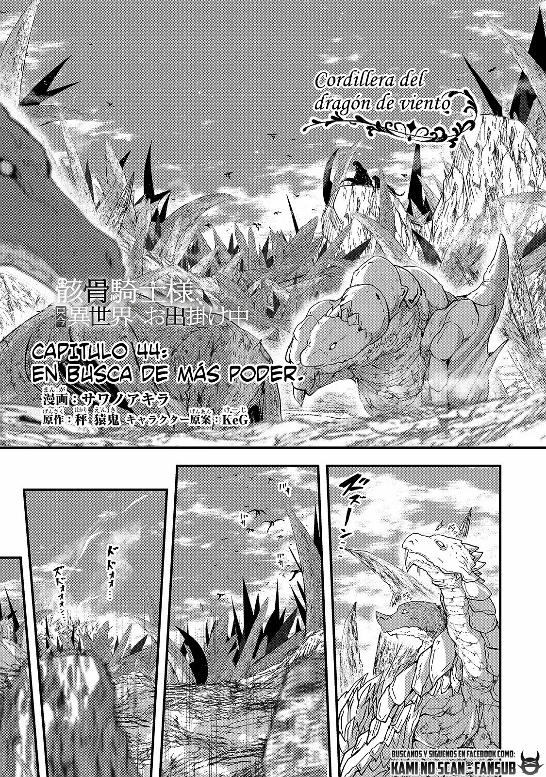Página 3 del Manga