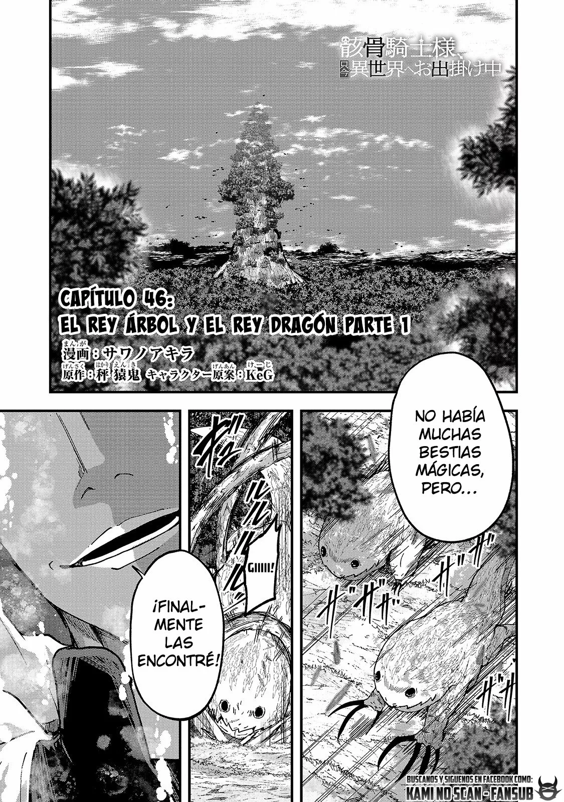 Página 3 del Manga