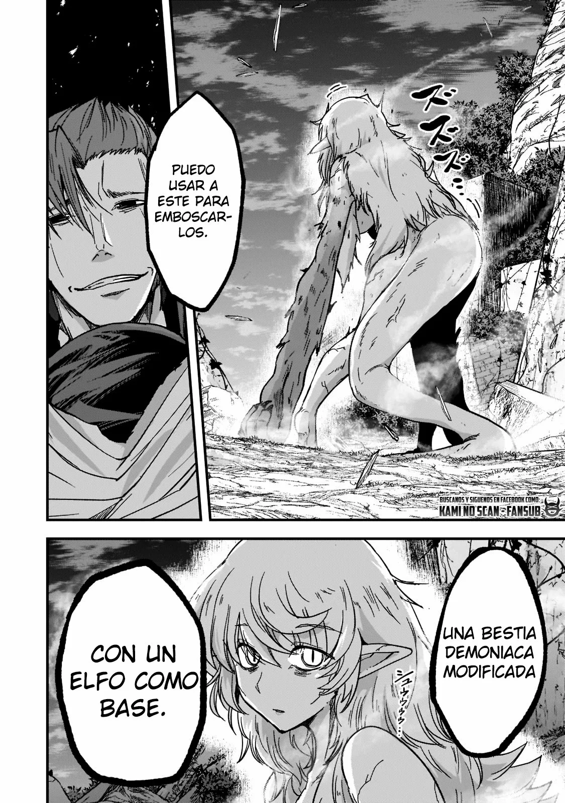 Página 32 del Manga