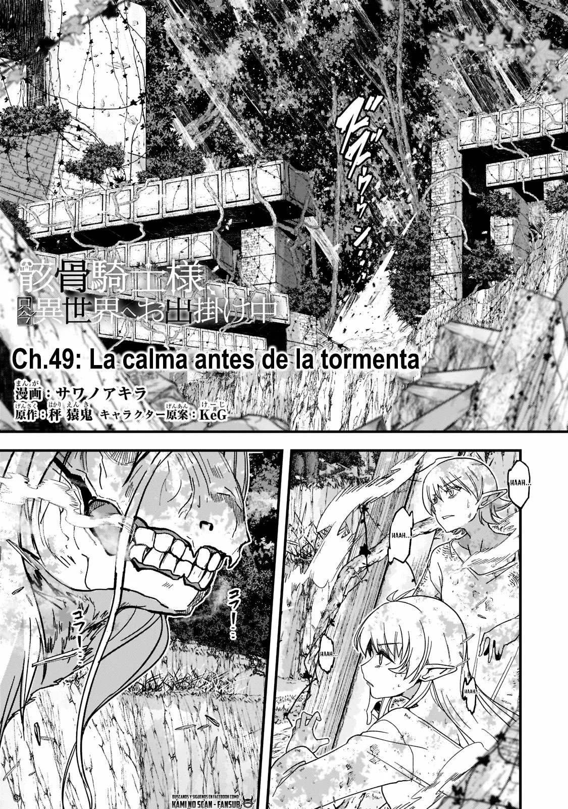 Página 3 del Manga
