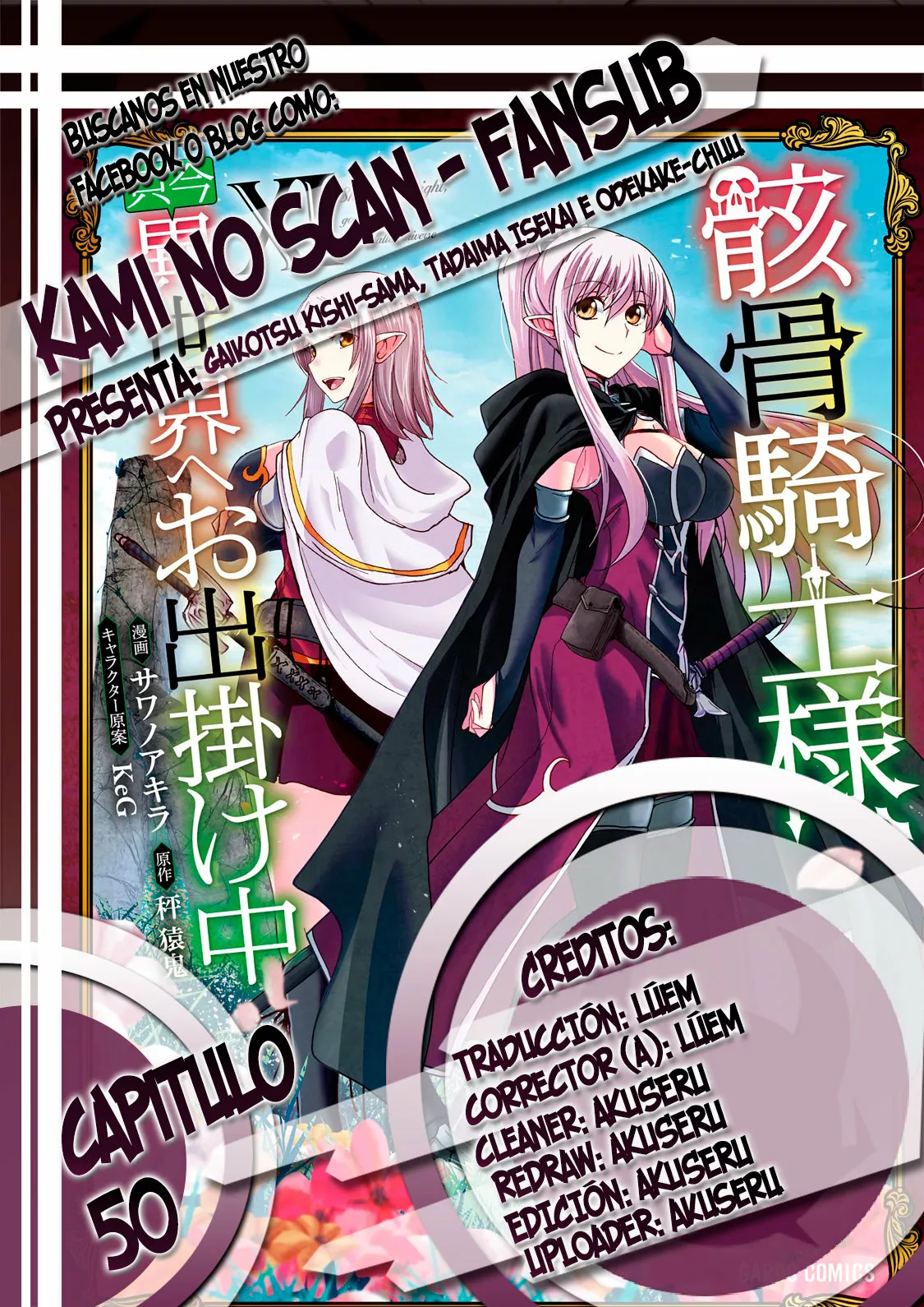 Página 33 del Manga