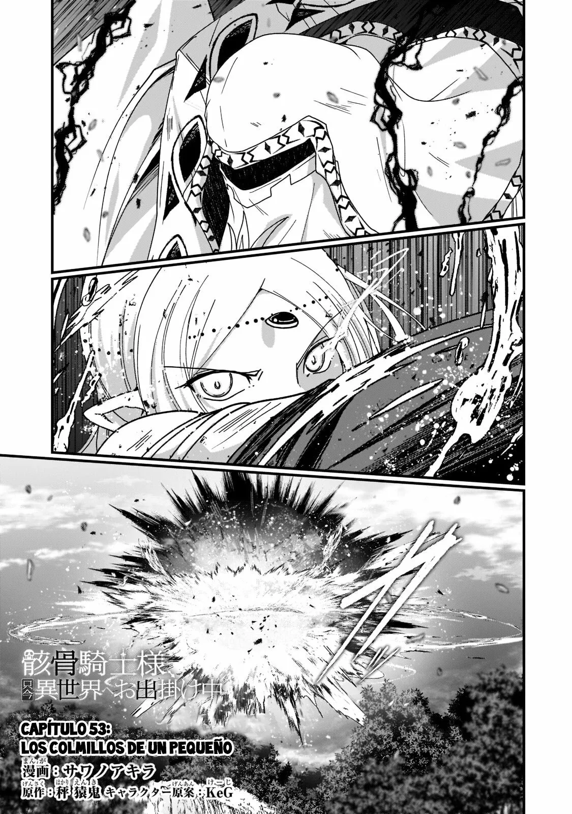 Página 3 del Manga