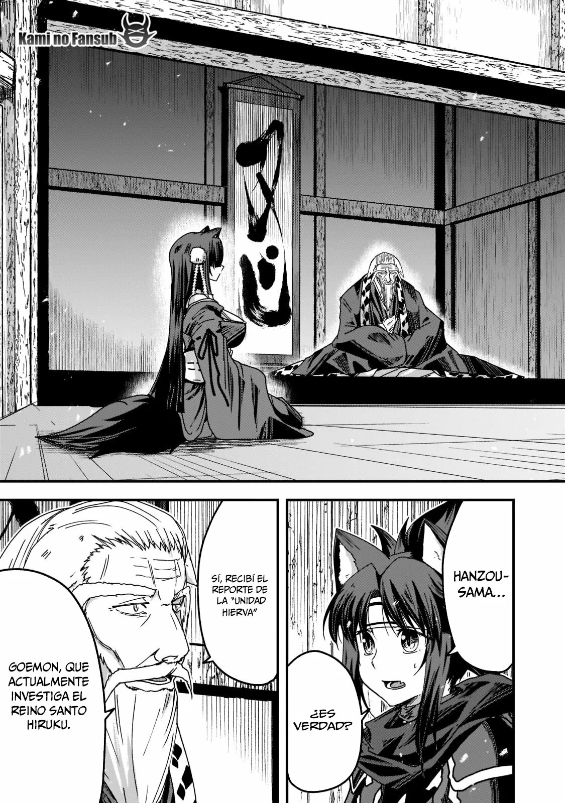 Página 26 del Manga