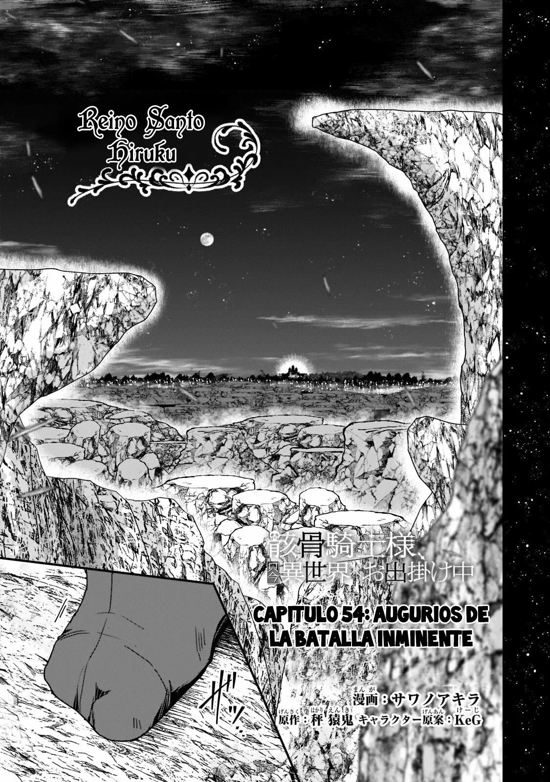 Página 3 del Manga