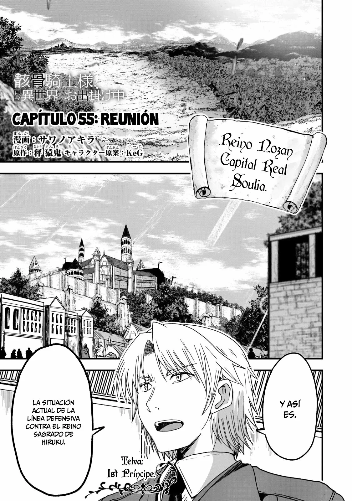 Página 3 del Manga