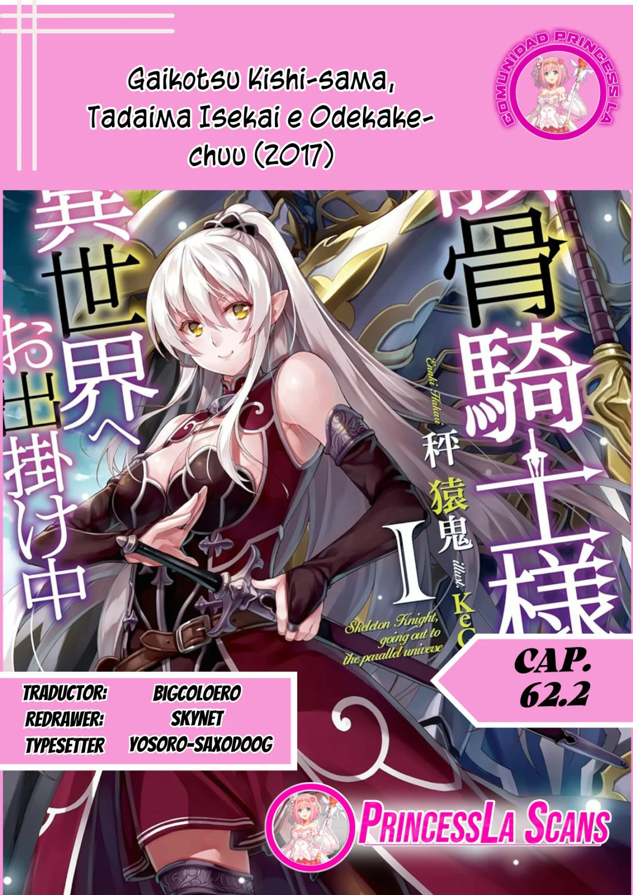 Página 21 del Manga