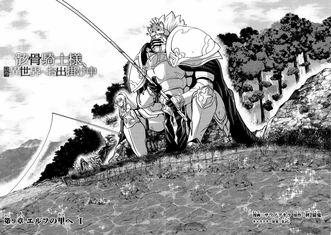 Página 9 del Manga