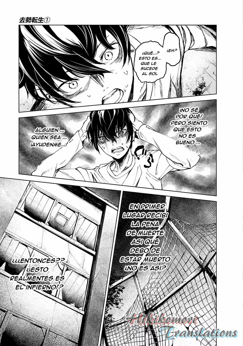 Página 23 del Manga