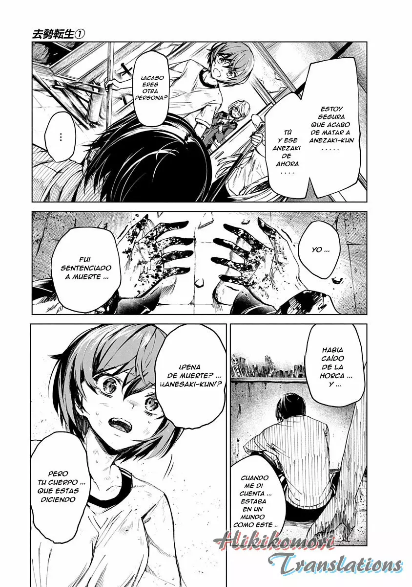 Página 47 del Manga