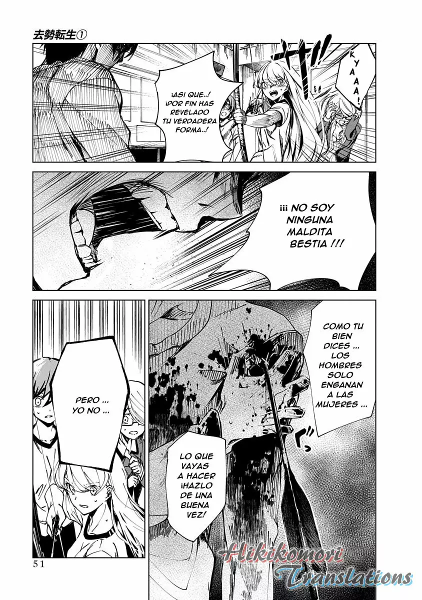 Página 51 del Manga