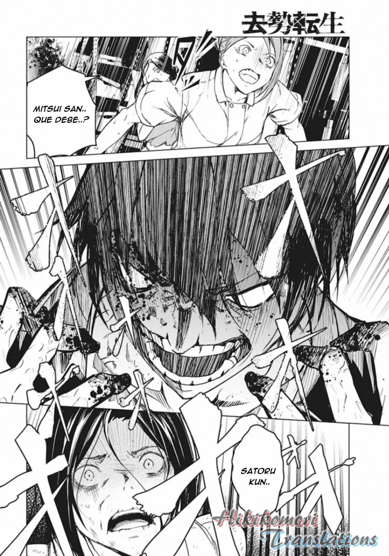 Página 23 del Manga