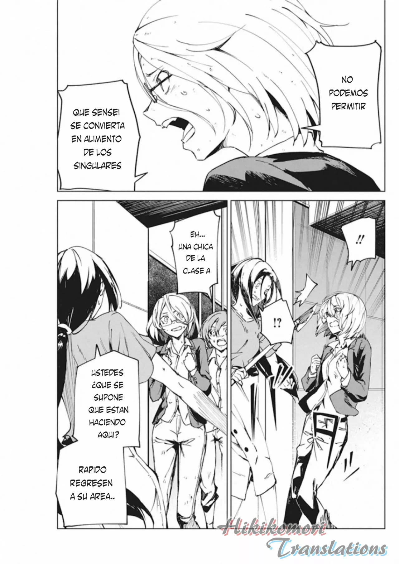 Página 12 del Manga