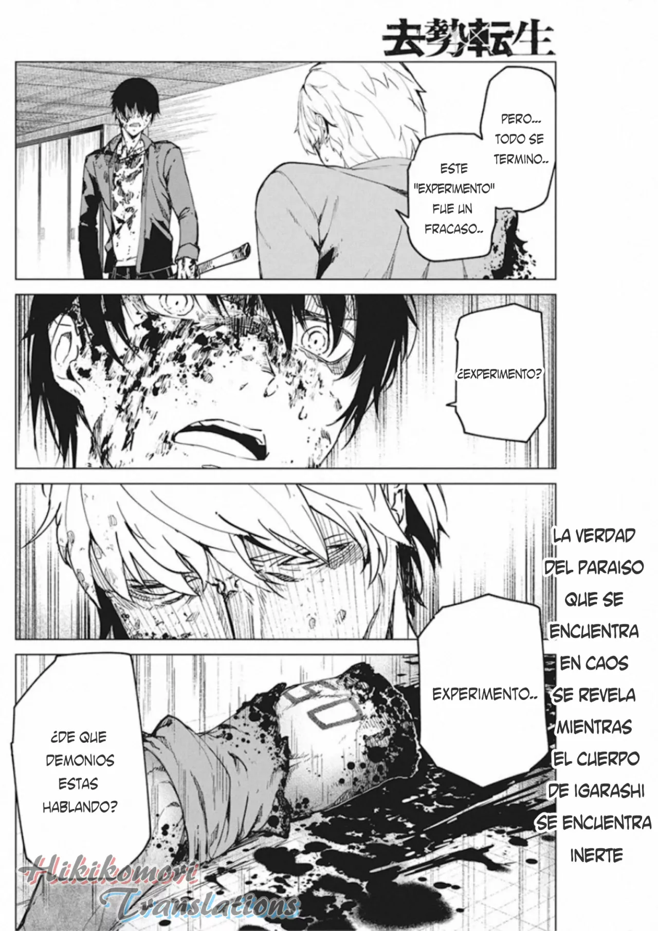 Página 27 del Manga