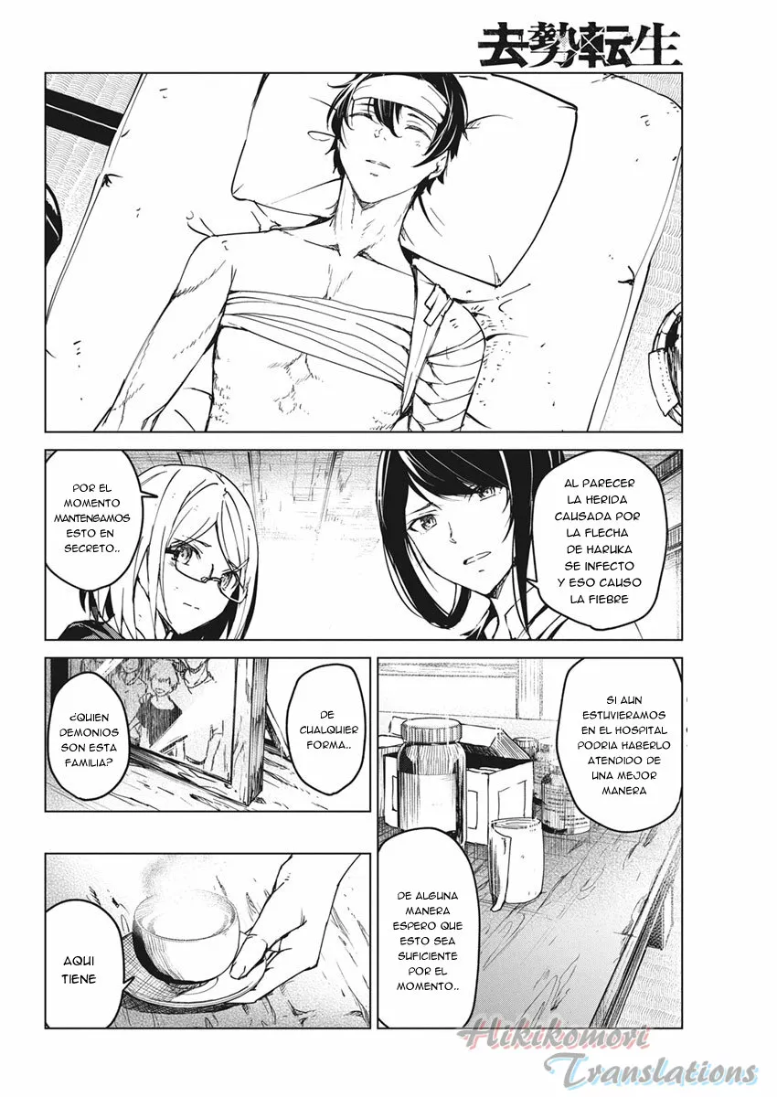 Página 13 del Manga