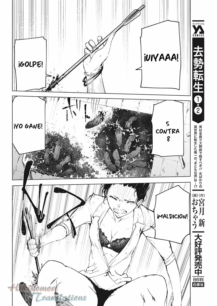 Página 18 del Manga