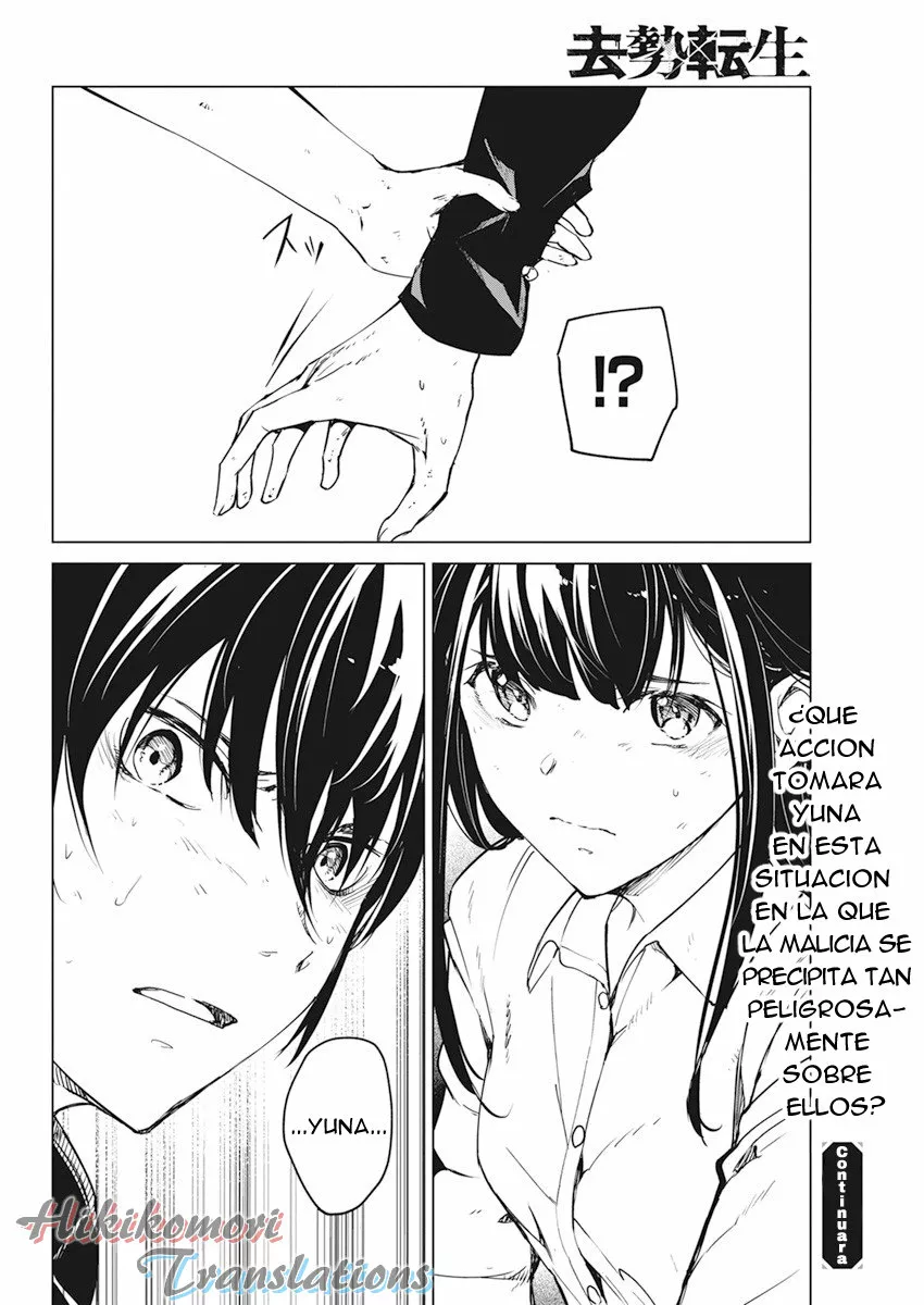 Página 25 del Manga