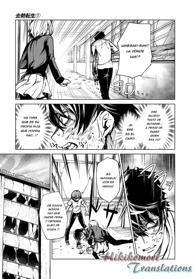 Página 13 del Manga