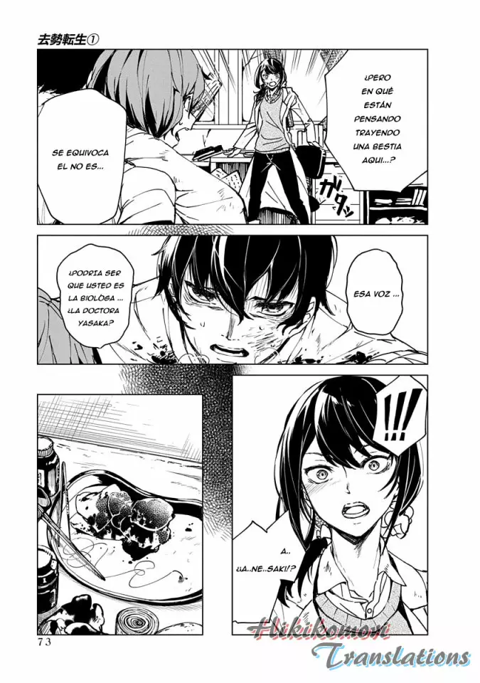 Página 15 del Manga