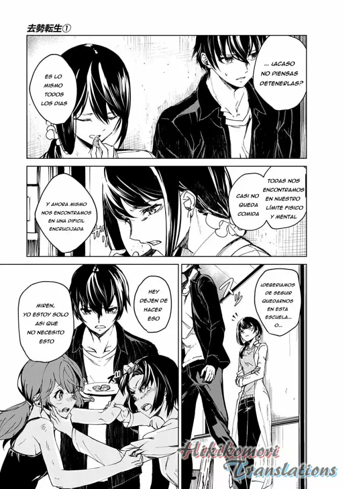 Página 21 del Manga