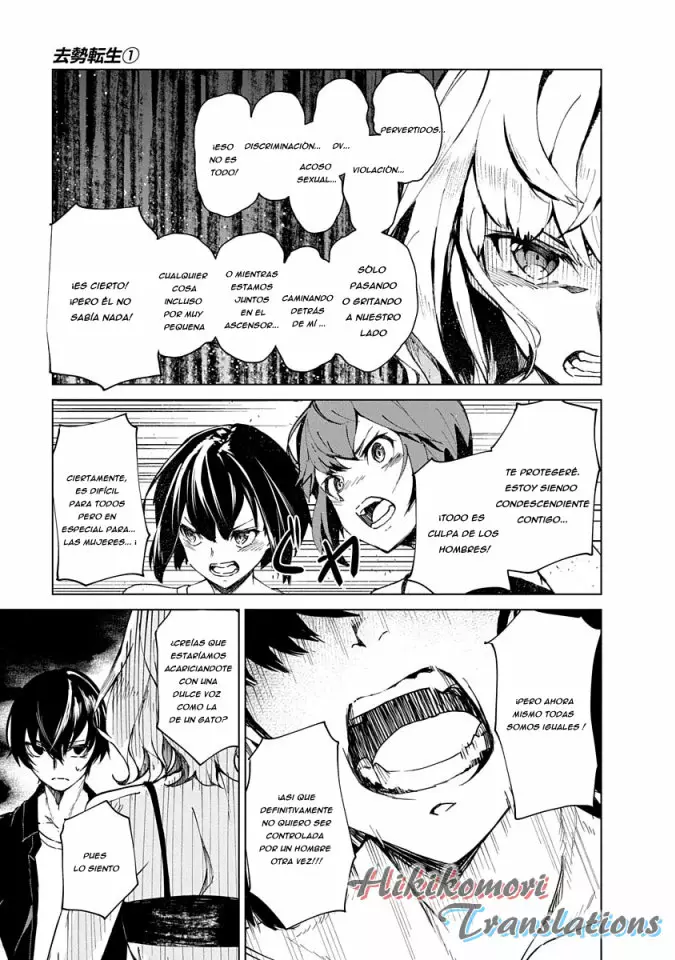 Página 23 del Manga