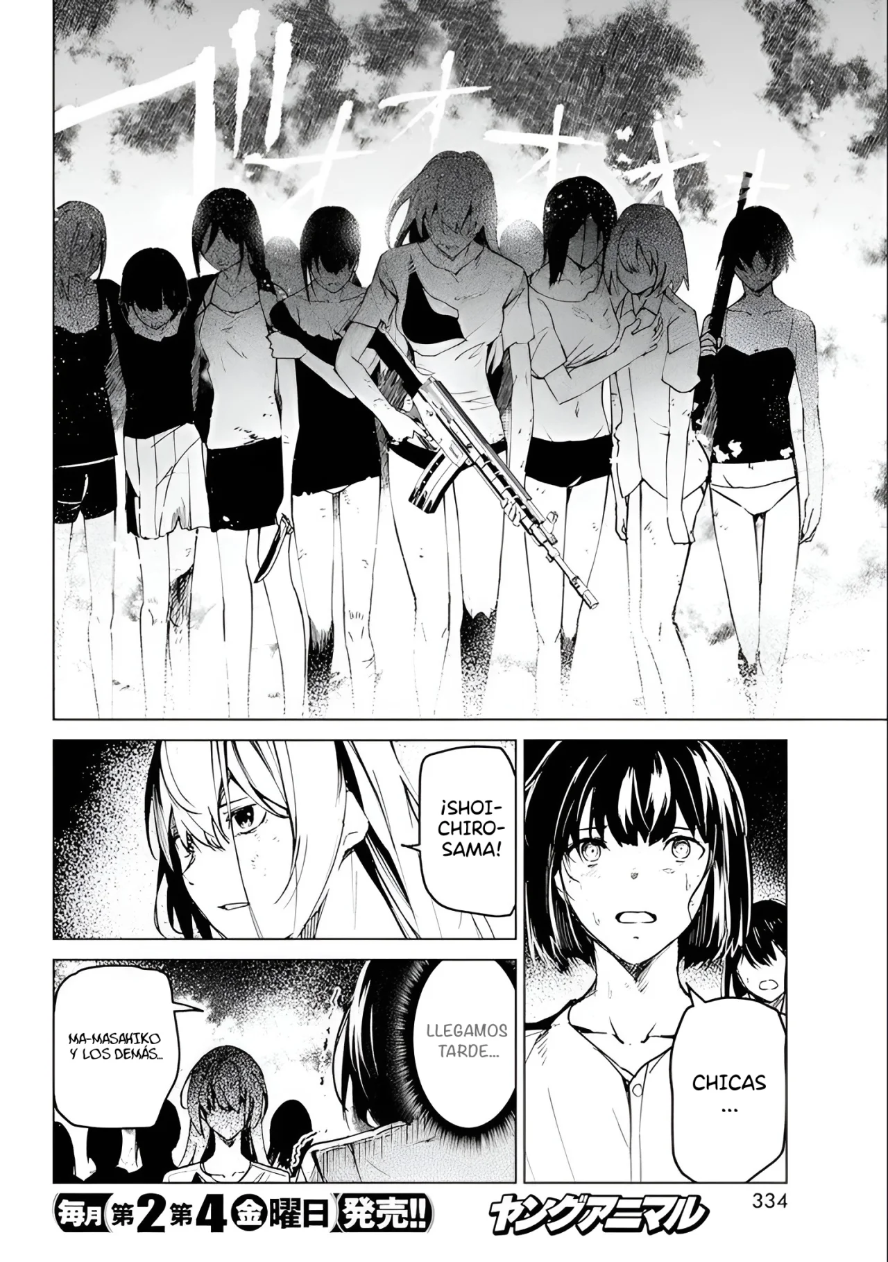 Página 14 del Manga