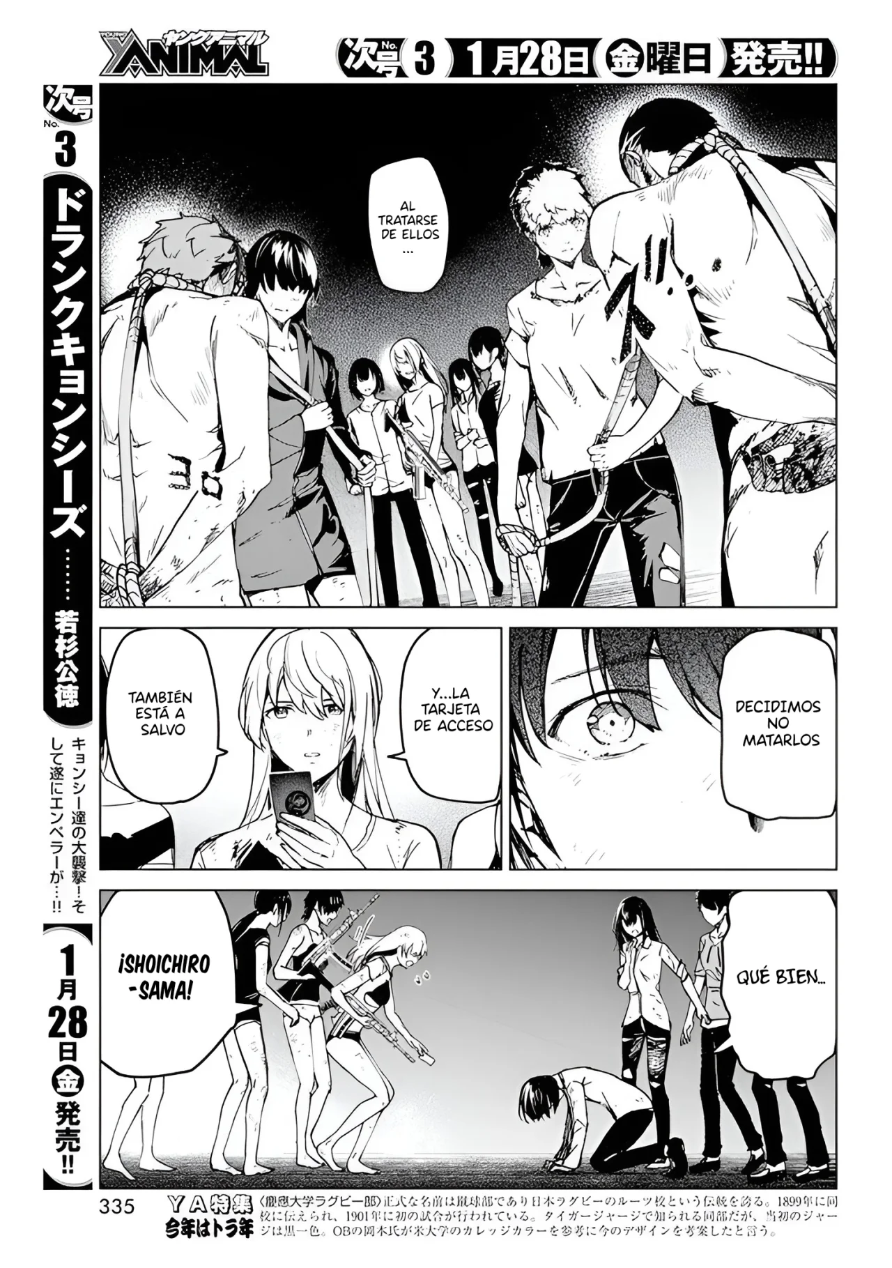 Página 15 del Manga