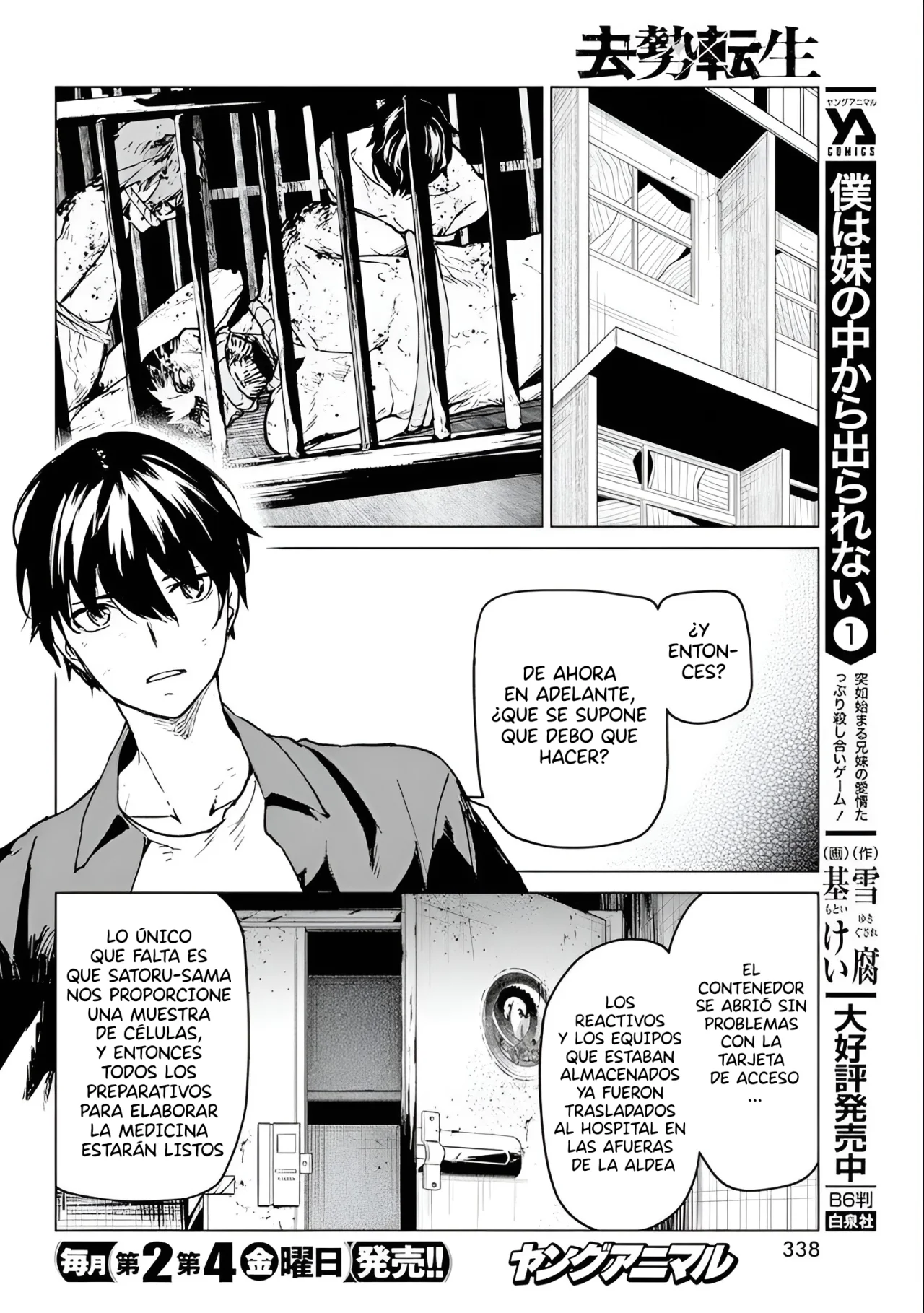 Página 18 del Manga