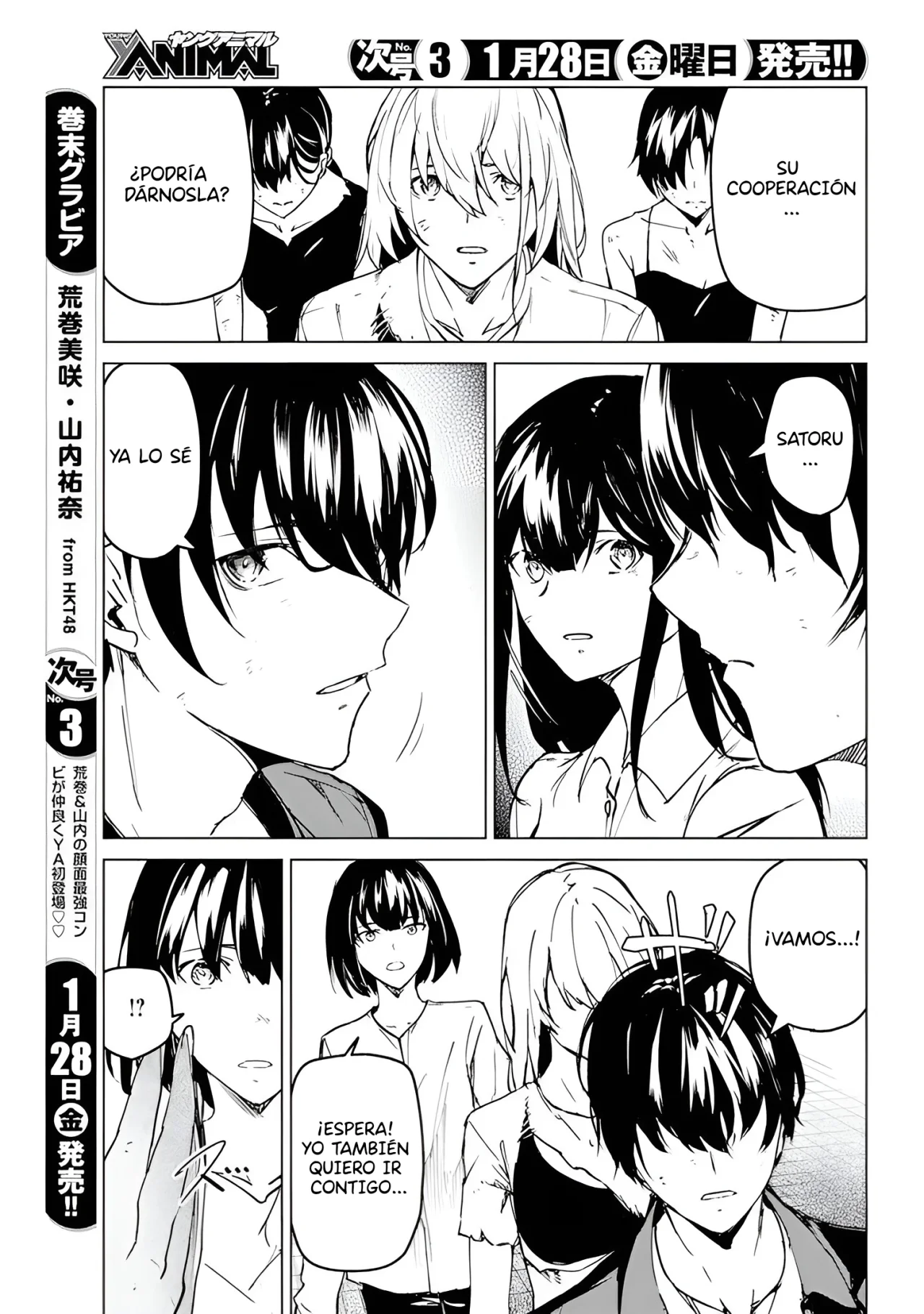 Página 19 del Manga