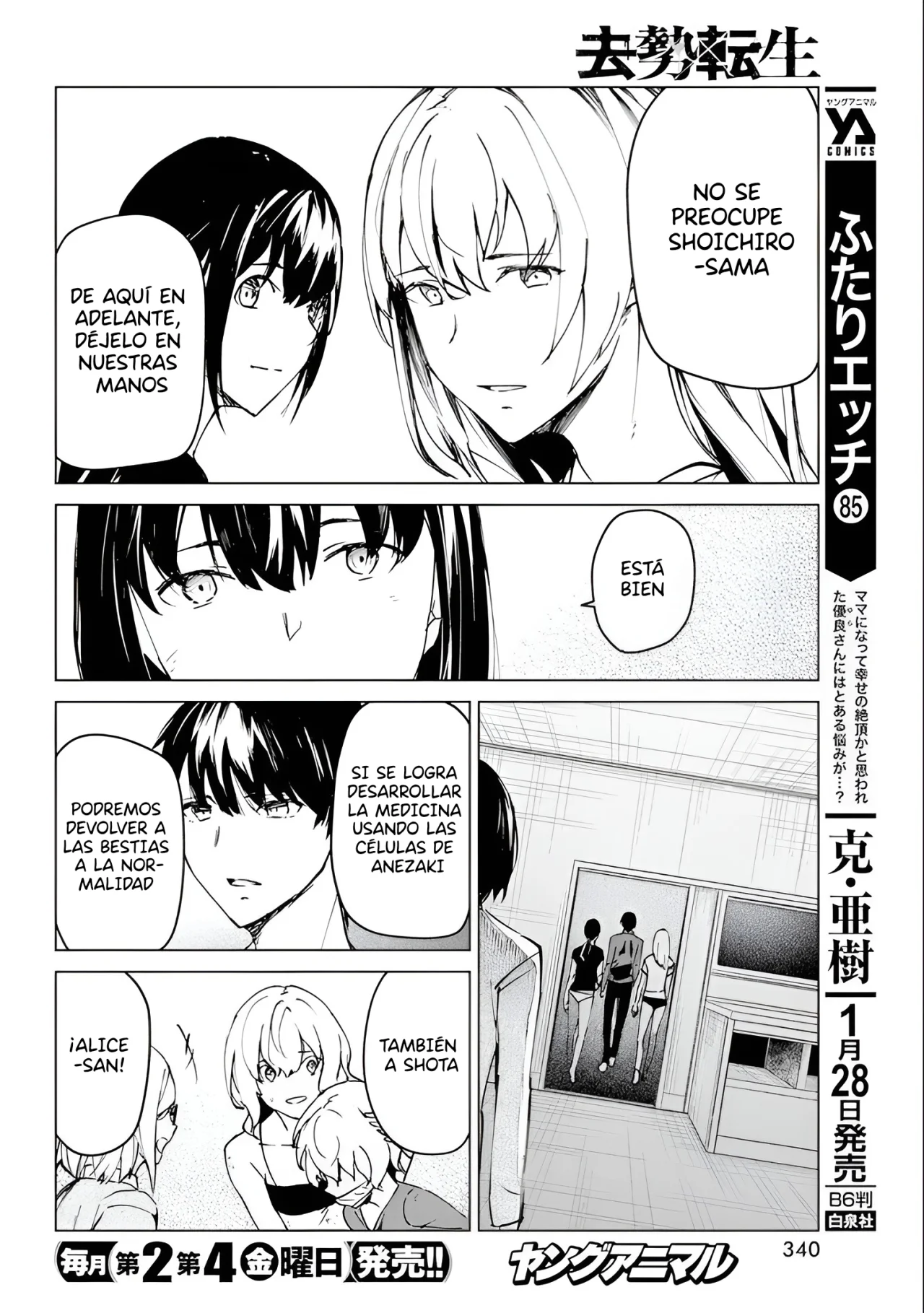 Página 20 del Manga