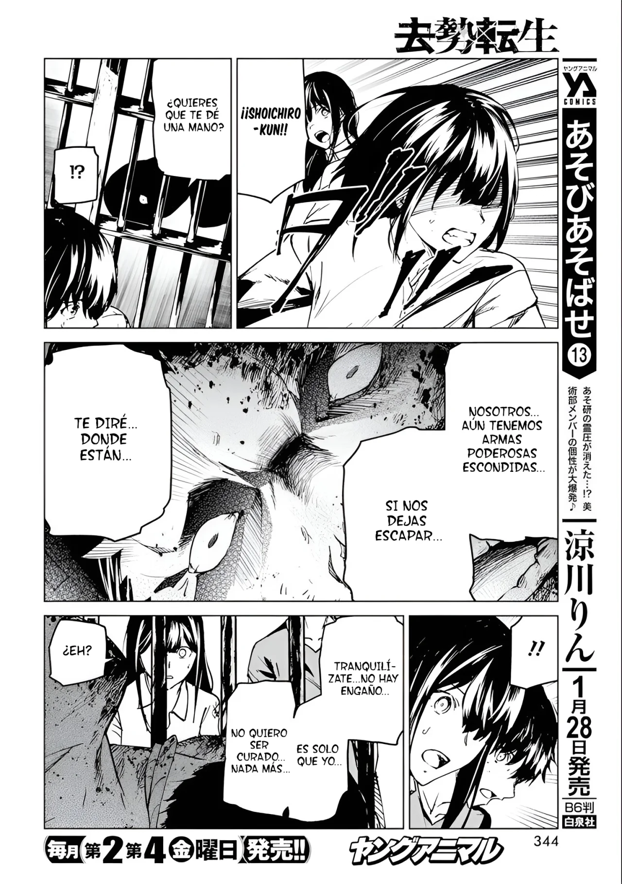 Página 24 del Manga