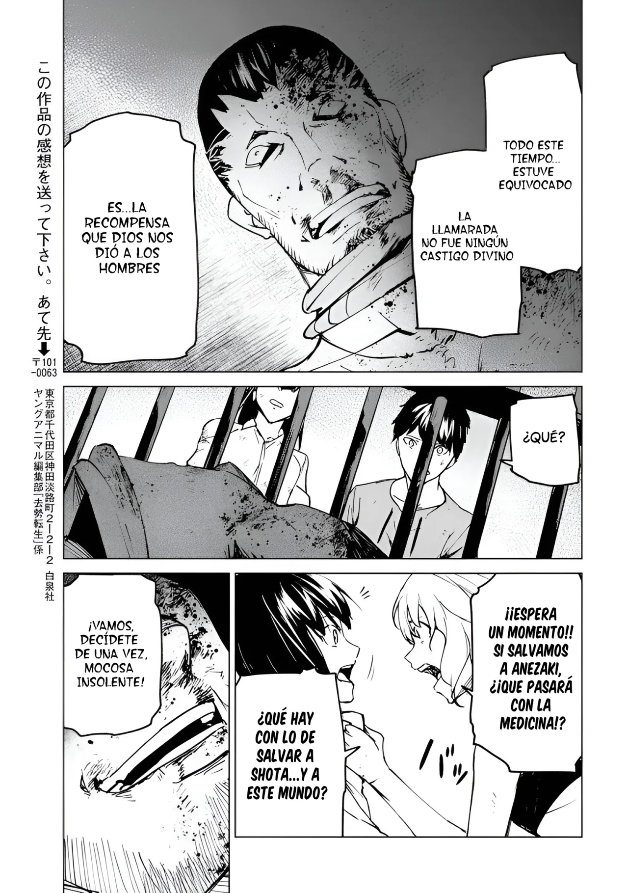 Página 25 del Manga