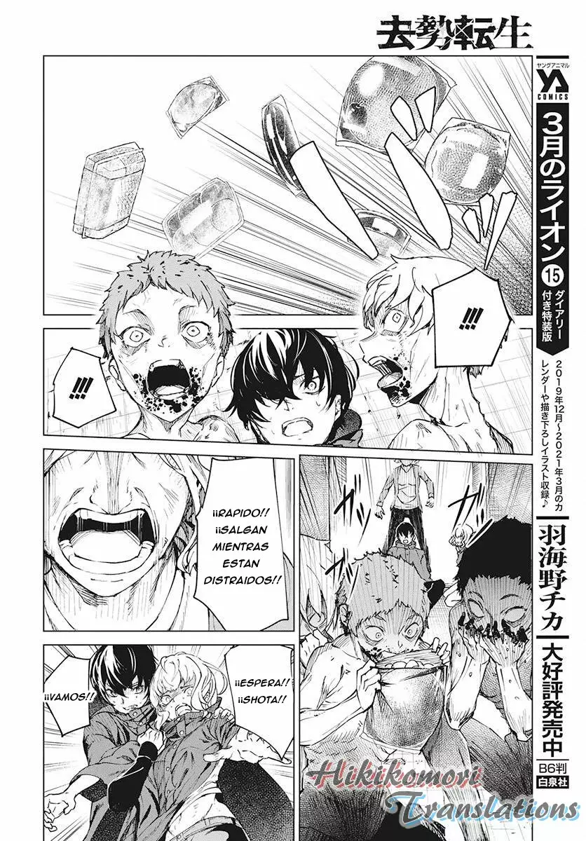 Página 22 del Manga