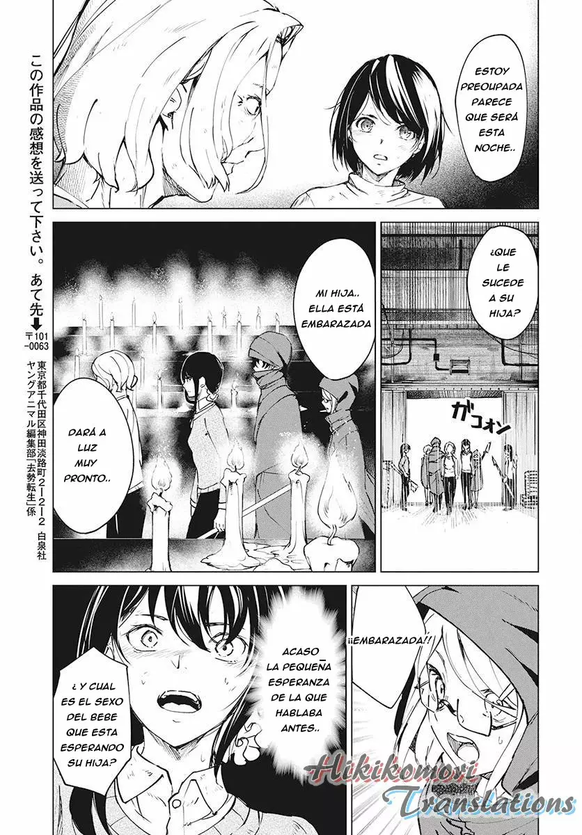 Página 31 del Manga