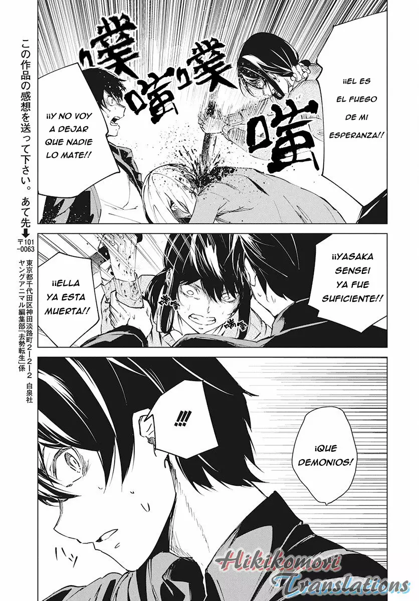 Página 25 del Manga